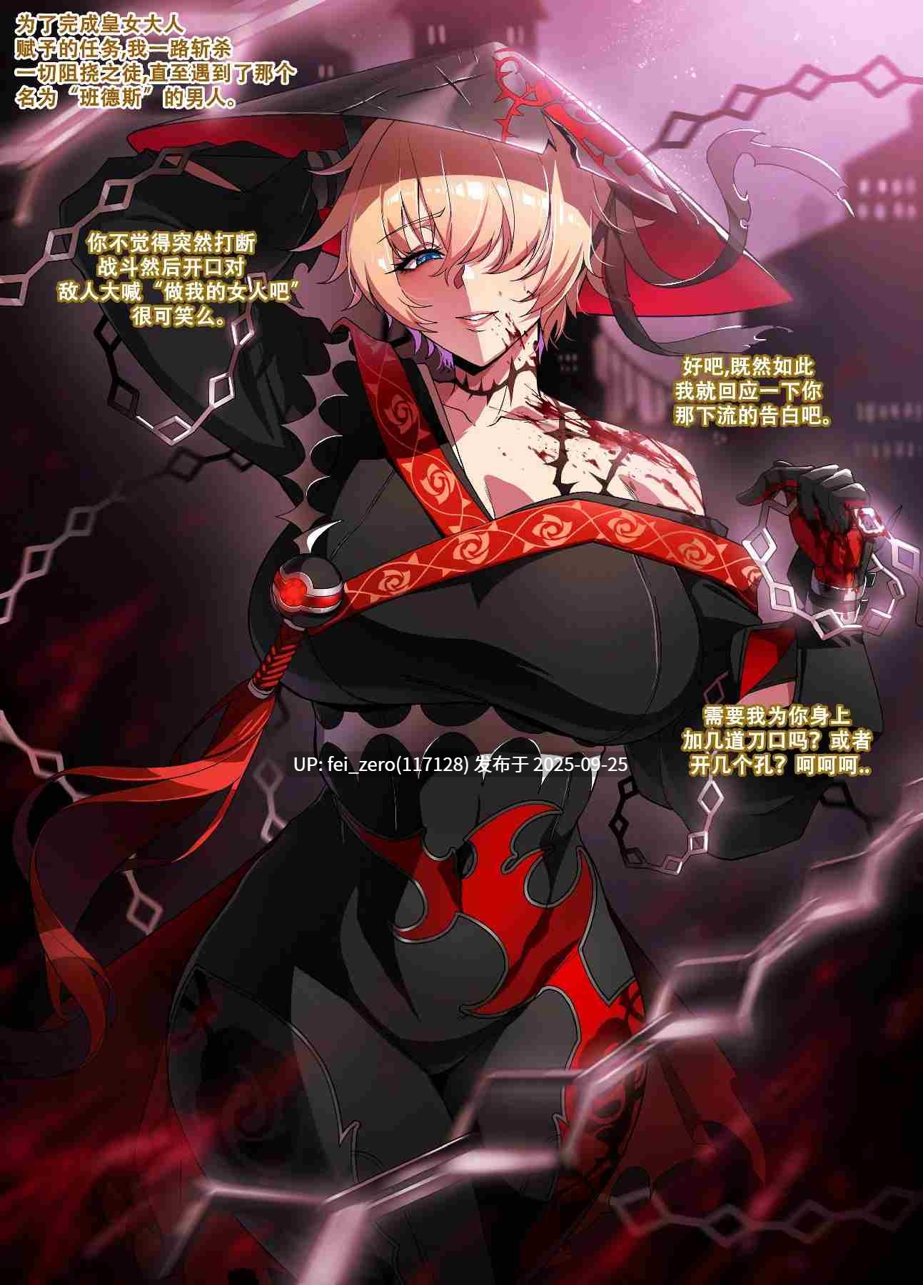 【作品合集】lestart[21部]【全彩/汉化】【全收集/自整理】-第6张图片-萌站