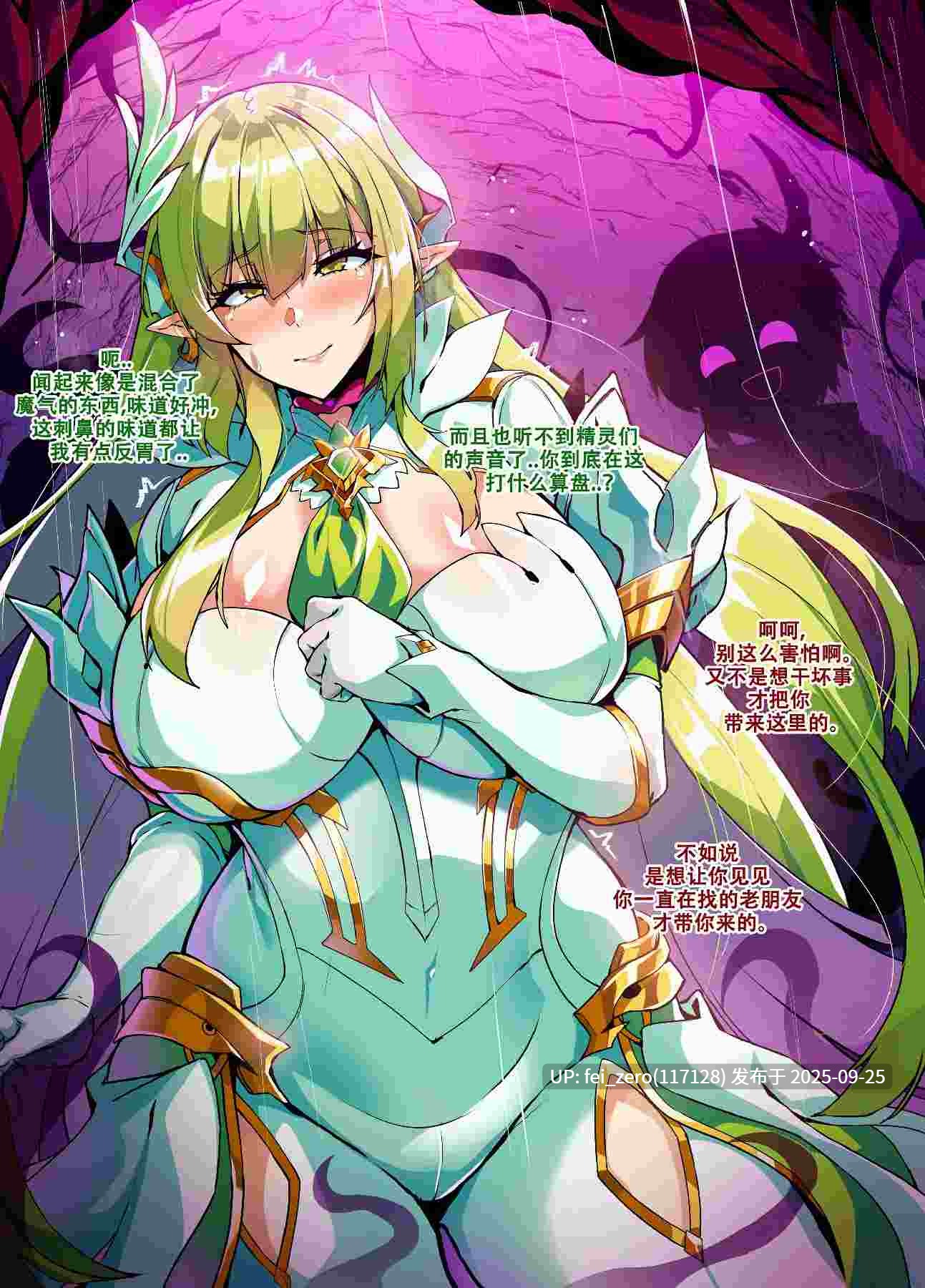 【作品合集】lestart[21部]【全彩/汉化】【全收集/自整理】-第8张图片-萌站
