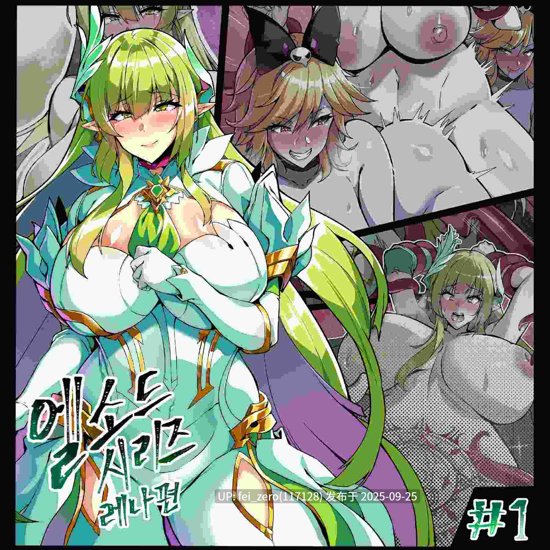 【作品合集】lestart[21部]【全彩/汉化】【全收集/自整理】-第11张图片-萌站