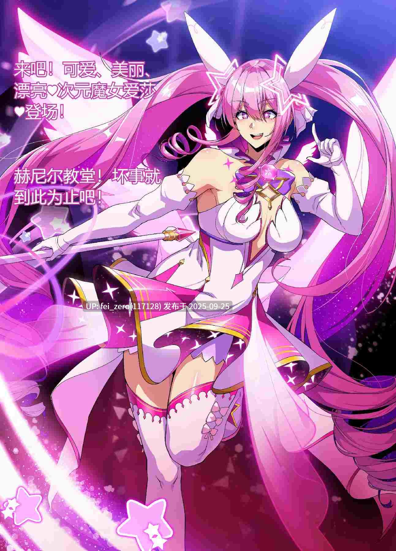【作品合集】lestart[21部]【全彩/汉化】【全收集/自整理】-第12张图片-萌站