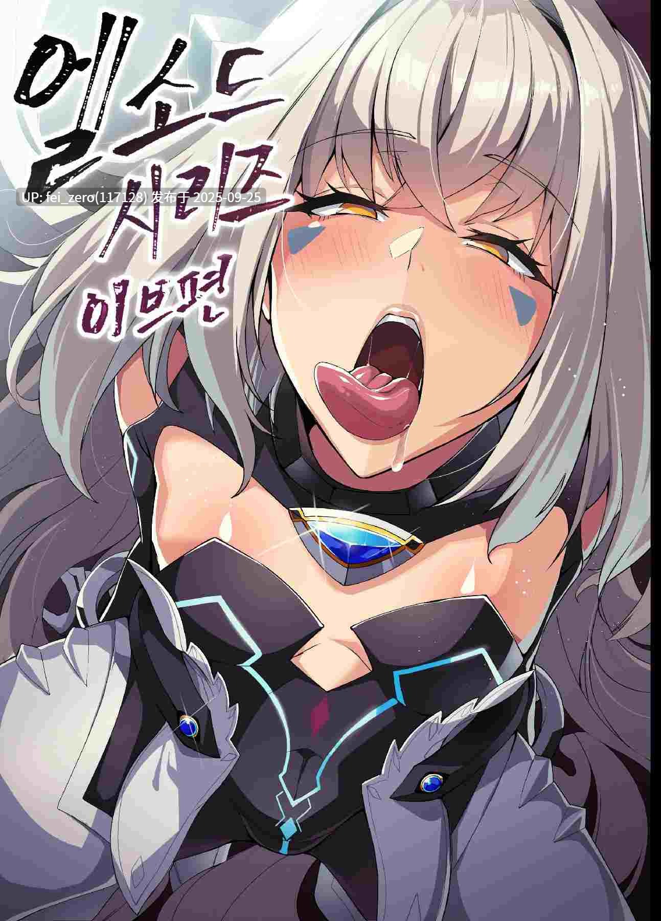 【作品合集】lestart[21部]【全彩/汉化】【全收集/自整理】-第26张图片-萌站