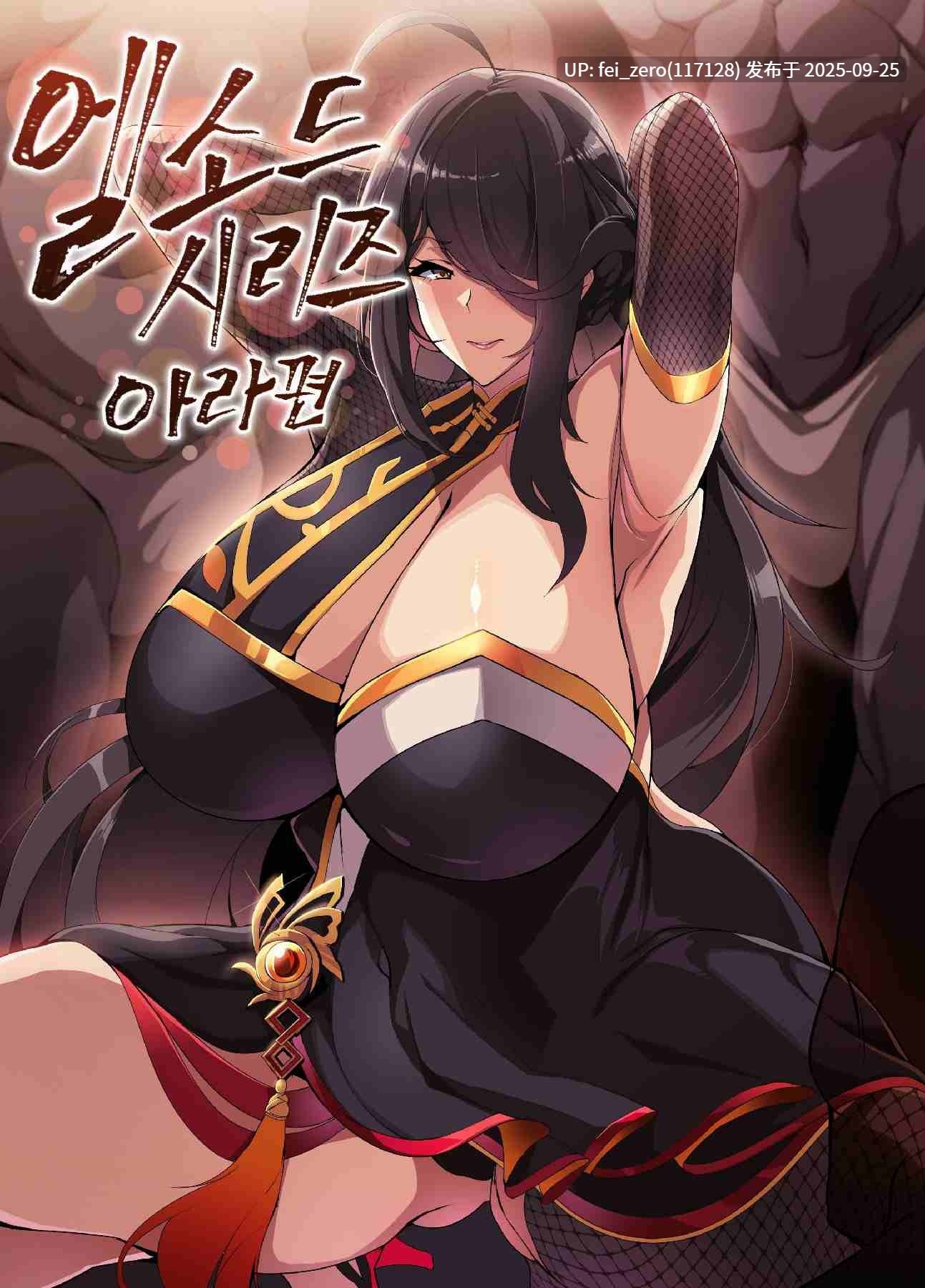 【作品合集】lestart[21部]【全彩/汉化】【全收集/自整理】-第34张图片-萌站