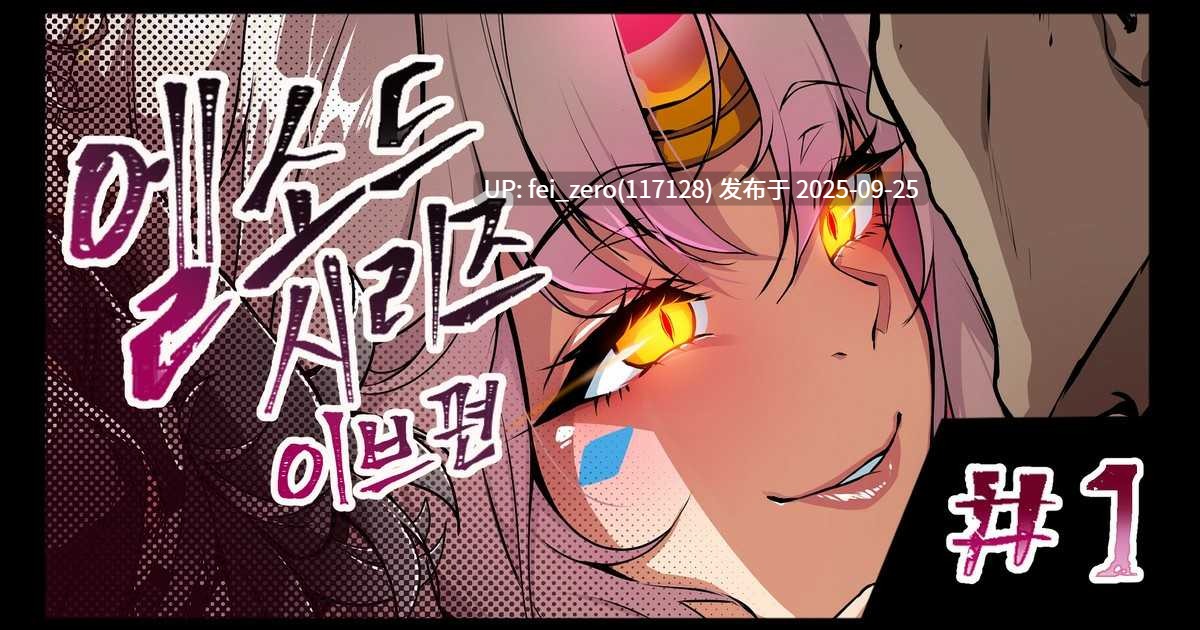 【作品合集】lestart[21部]【全彩/汉化】【全收集/自整理】-第38张图片-萌站