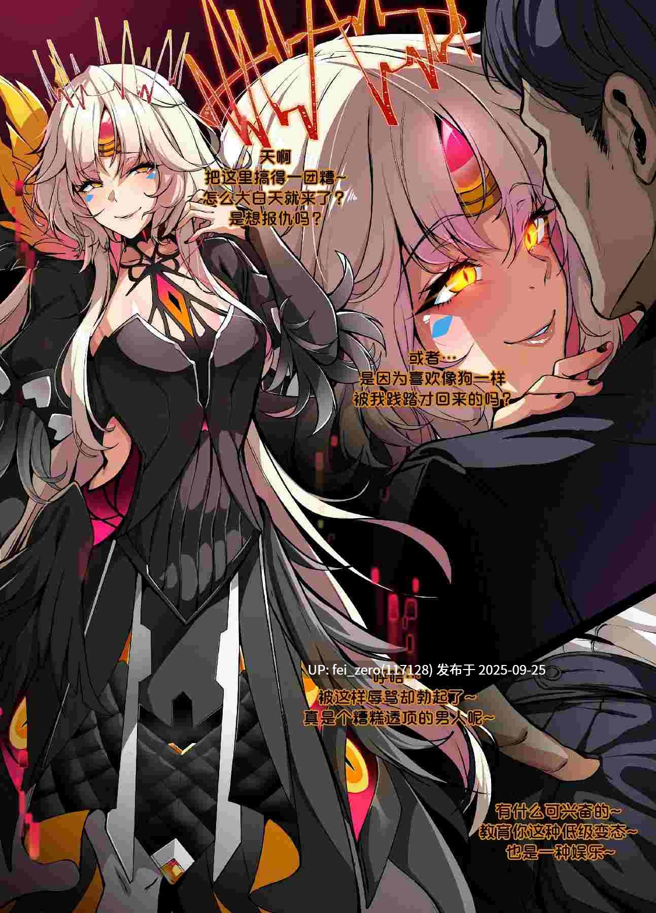 【作品合集】lestart[21部]【全彩/汉化】【全收集/自整理】-第39张图片-萌站