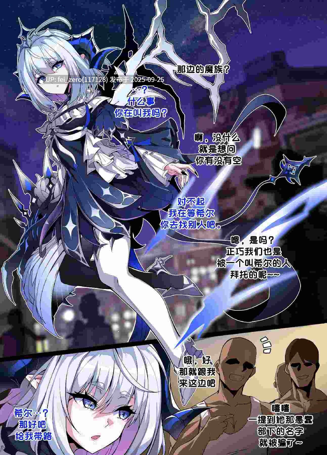 【作品合集】lestart[21部]【全彩/汉化】【全收集/自整理】-第42张图片-萌站