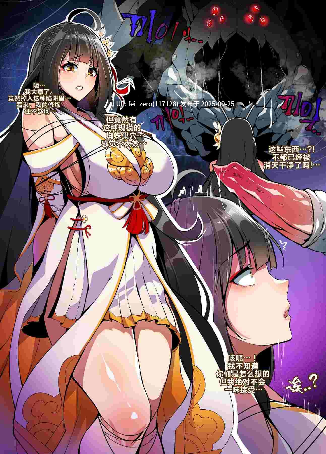 【作品合集】lestart[21部]【全彩/汉化】【全收集/自整理】-第49张图片-萌站