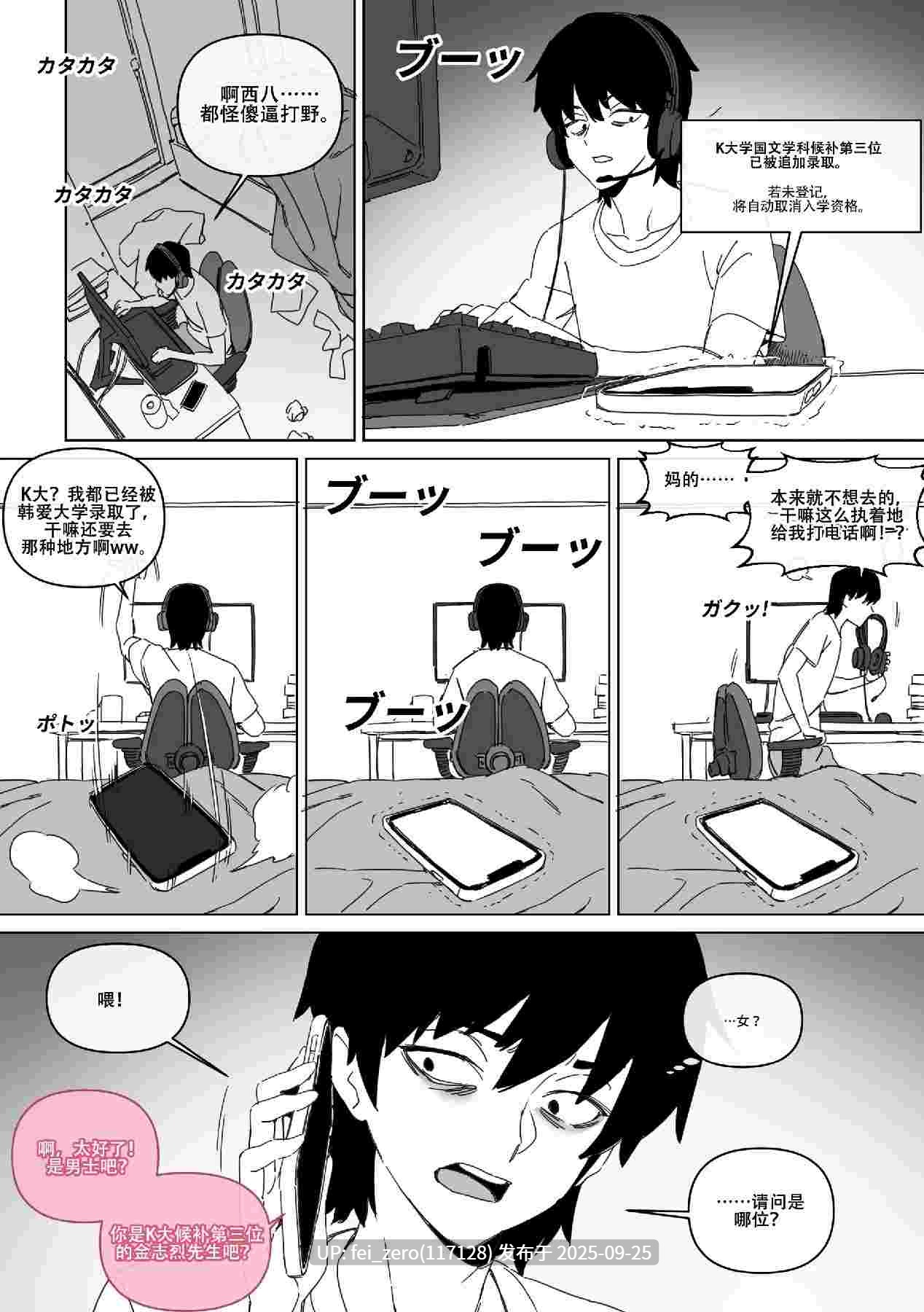 【作品合集】LUXsumildo[84部]【汉化】【全收集/自整理】-第20张图片-萌站