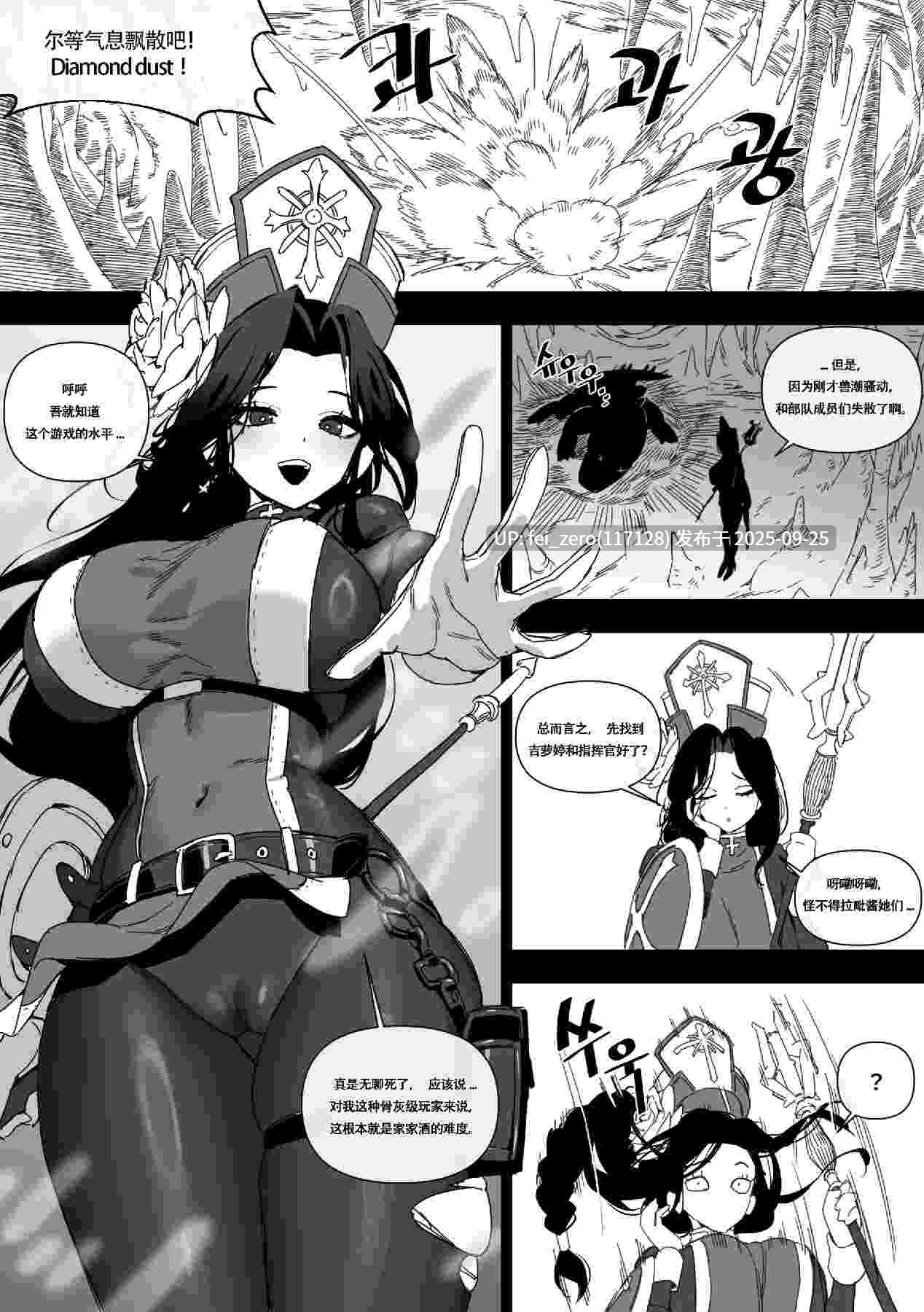 【作品合集】LUXsumildo[84部]【汉化】【全收集/自整理】-第30张图片-萌站
