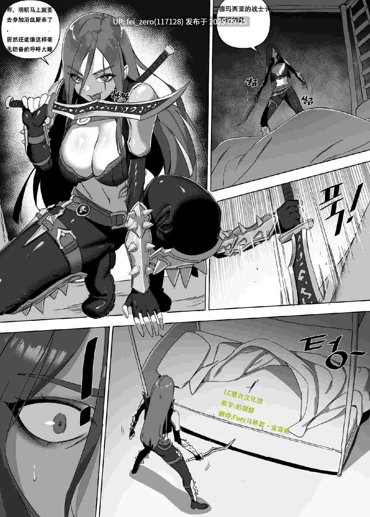 【作品合集】LUXsumildo[84部]【汉化】【全收集/自整理】-第31张图片-萌站
