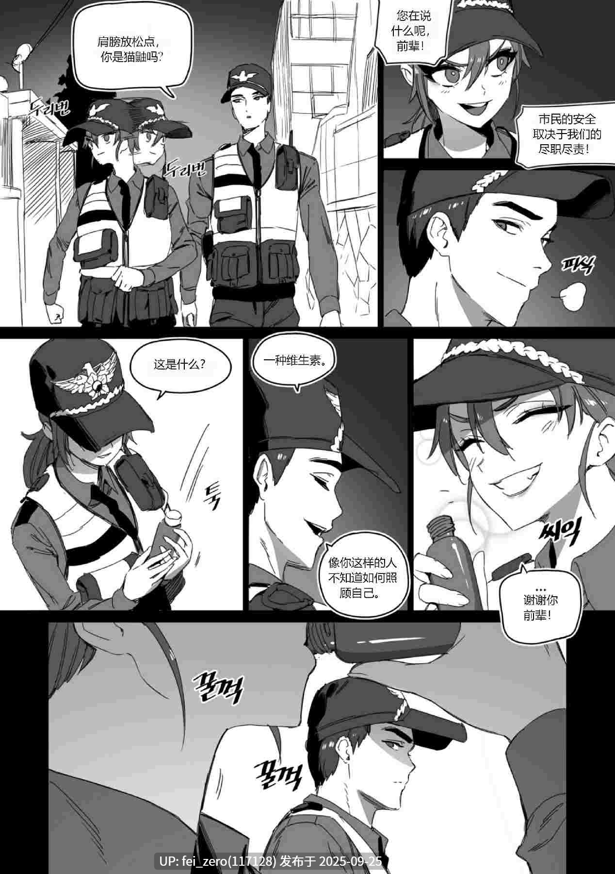 【作品合集】LUXsumildo[84部]【汉化】【全收集/自整理】-第33张图片-萌站