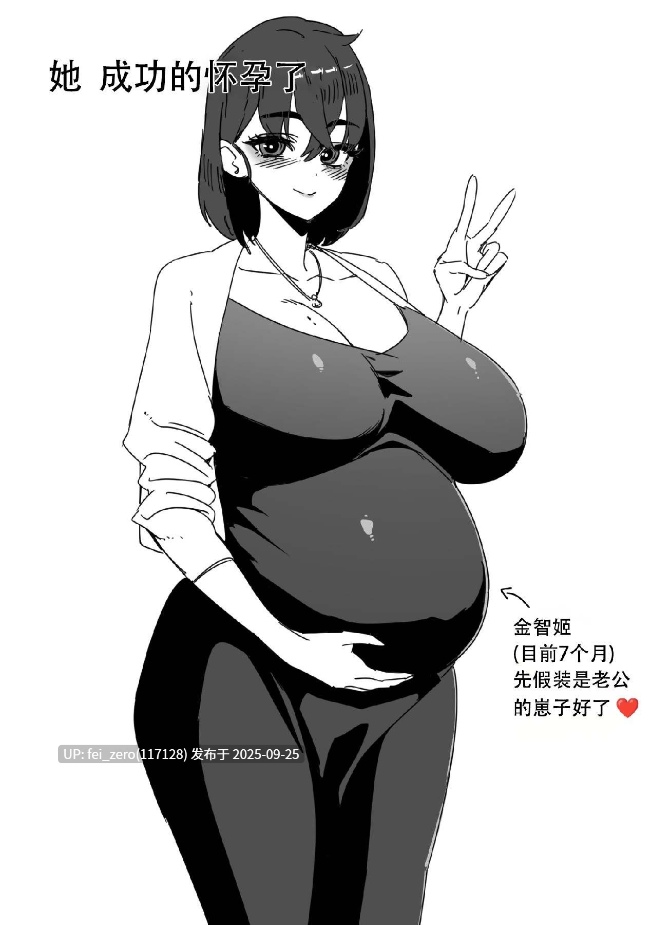 【作品合集】LUXsumildo[84部]【汉化】【全收集/自整理】-第50张图片-萌站