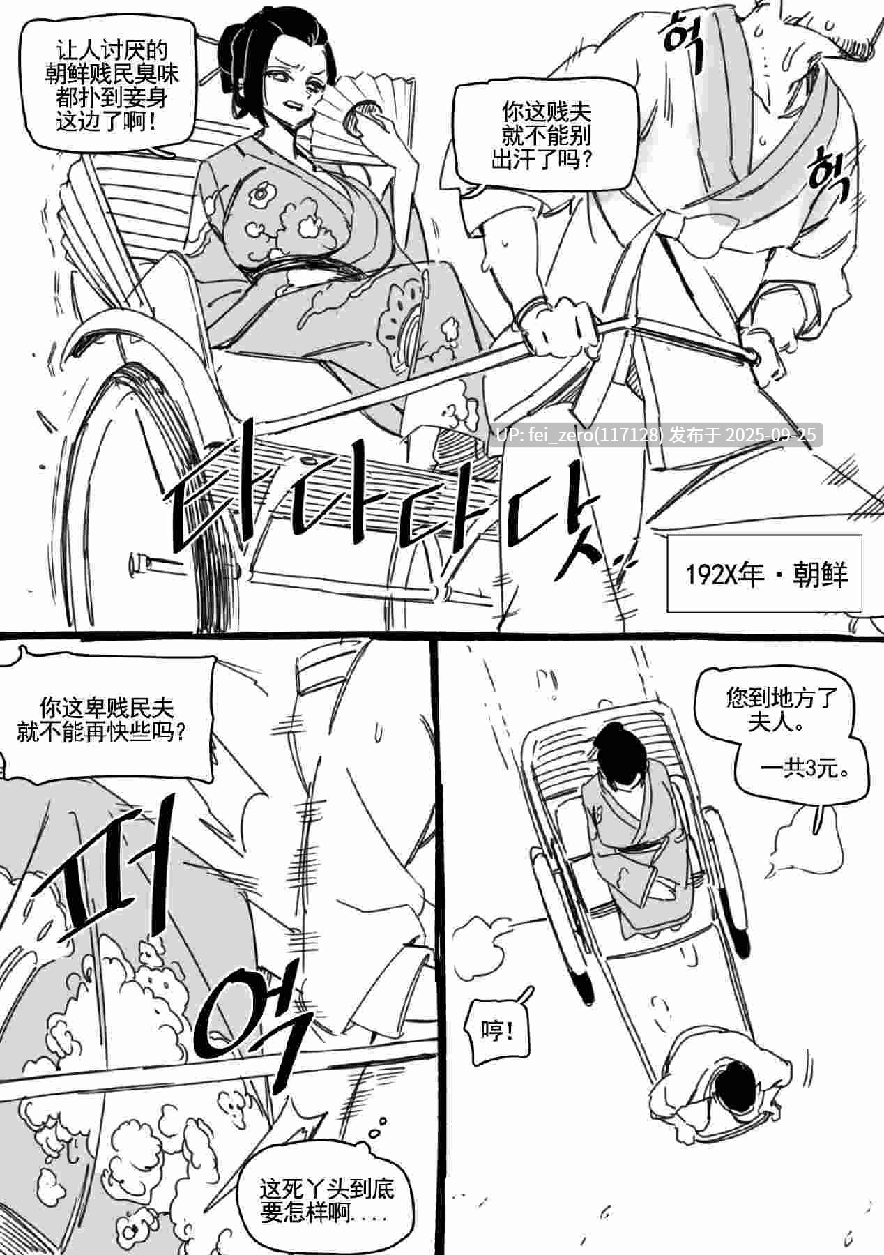【作品合集】LUXsumildo[84部]【汉化】【全收集/自整理】-第52张图片-萌站