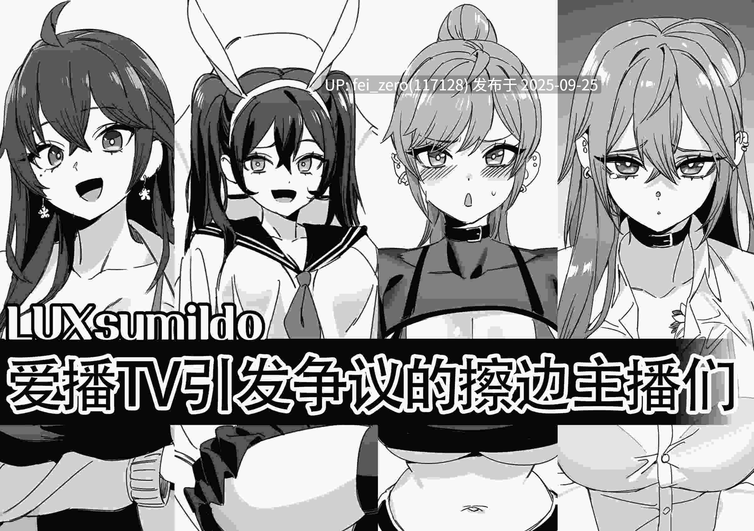 【作品合集】LUXsumildo[84部]【汉化】【全收集/自整理】-第68张图片-萌站