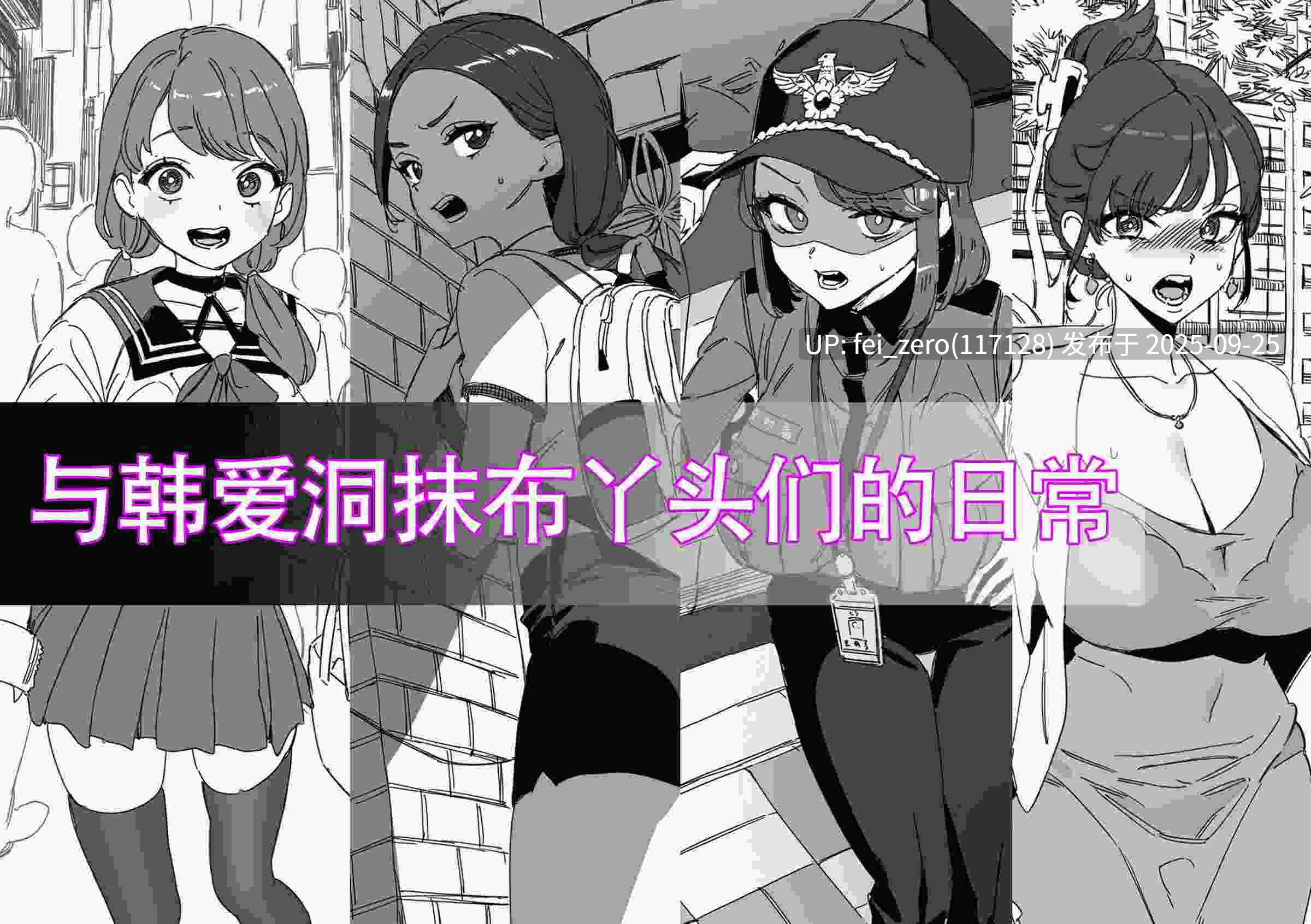 【作品合集】LUXsumildo[84部]【汉化】【全收集/自整理】-第87张图片-萌站