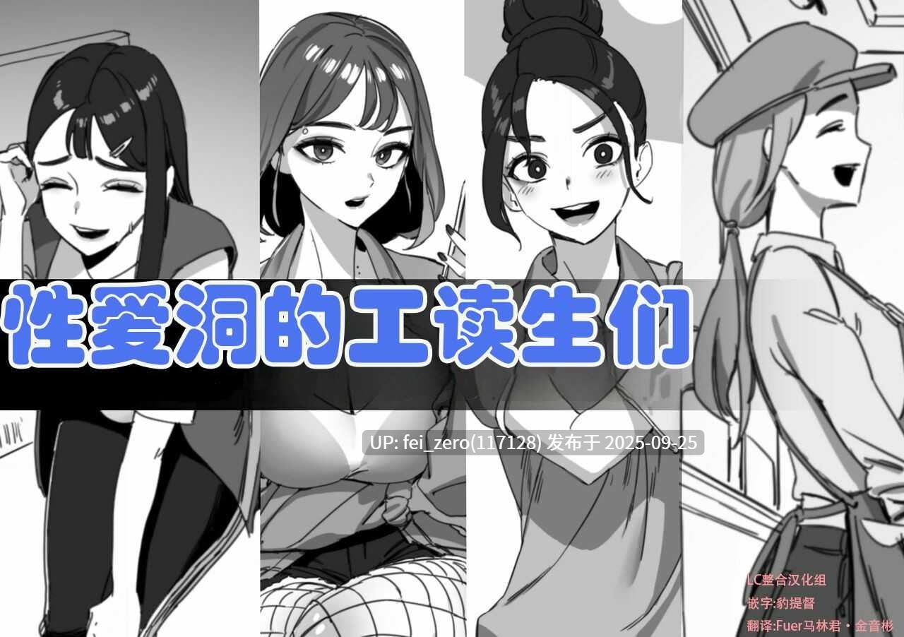 【作品合集】LUXsumildo[84部]【汉化】【全收集/自整理】-第96张图片-萌站