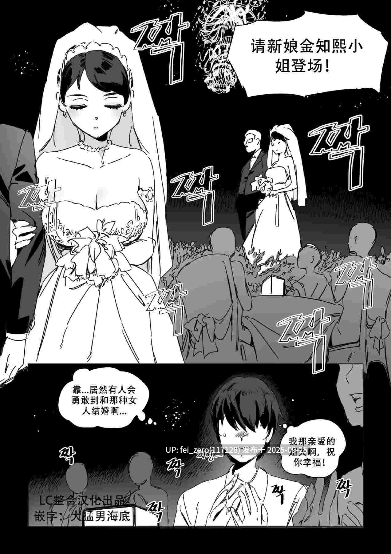 【作品合集】LUXsumildo[84部]【汉化】【全收集/自整理】-第97张图片-萌站