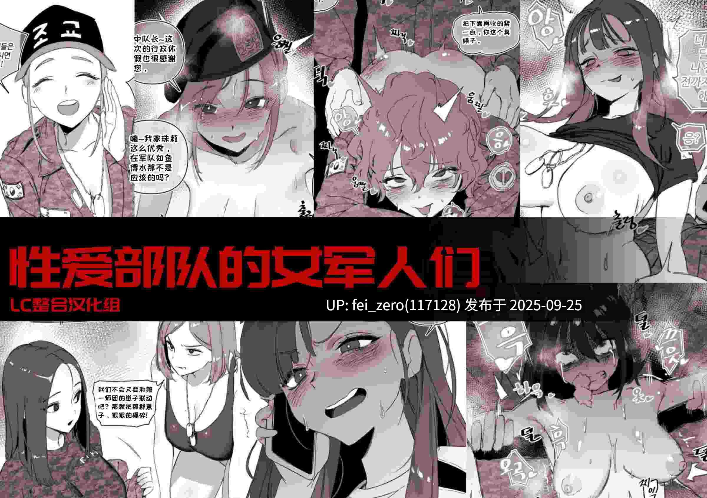 【作品合集】LUXsumildo[84部]【汉化】【全收集/自整理】-第106张图片-萌站