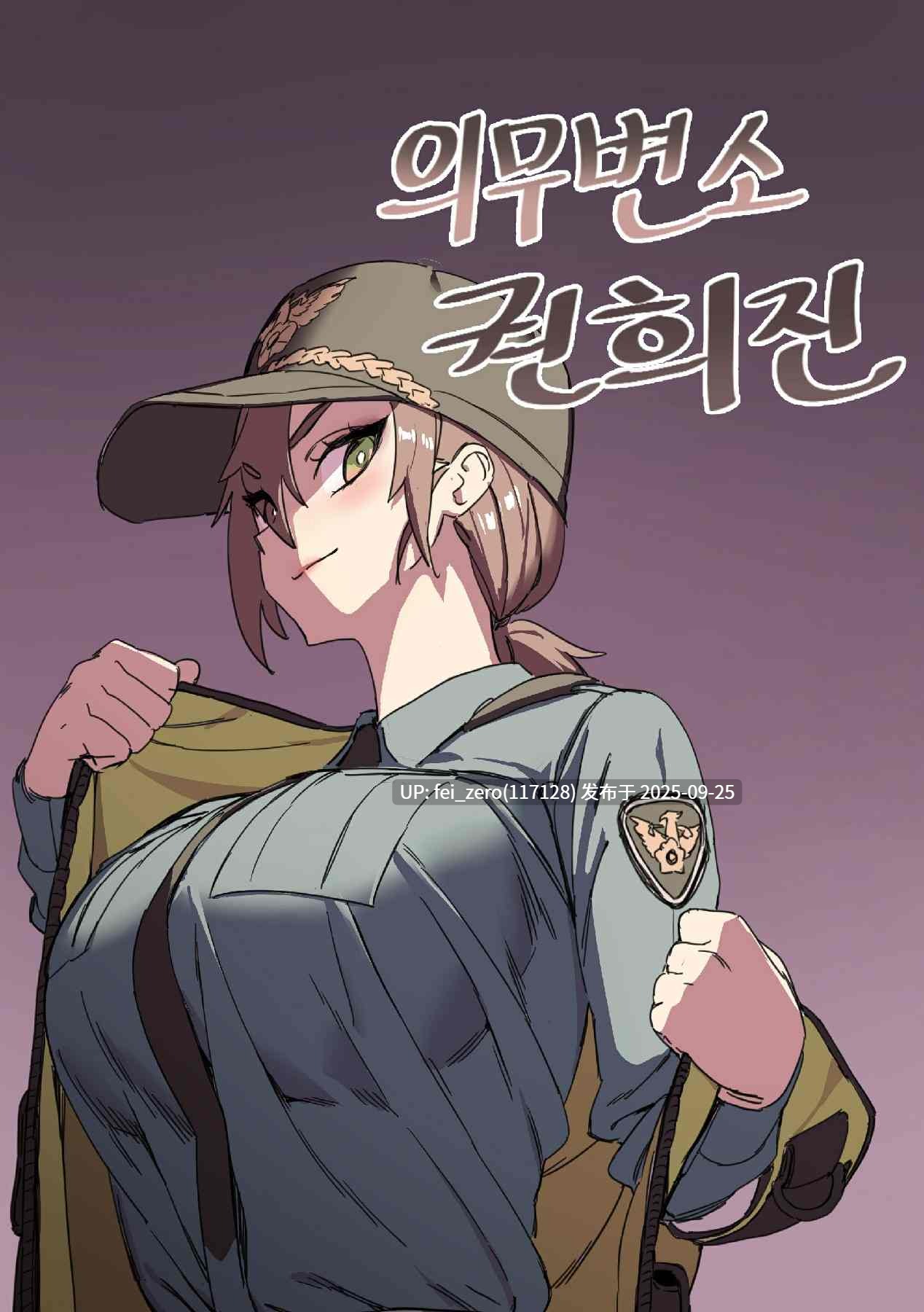【作品合集】LUXsumildo[84部]【汉化】【全收集/自整理】-第118张图片-萌站