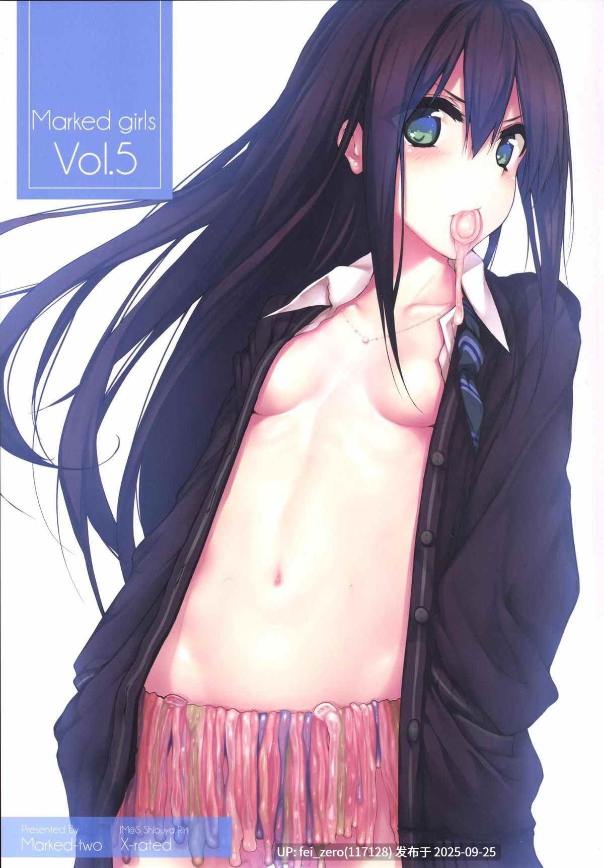 【作品合集】Marked-two (スガヒデオ)[52部]【汉化】【全收集/自整理】-第26张图片-萌站
