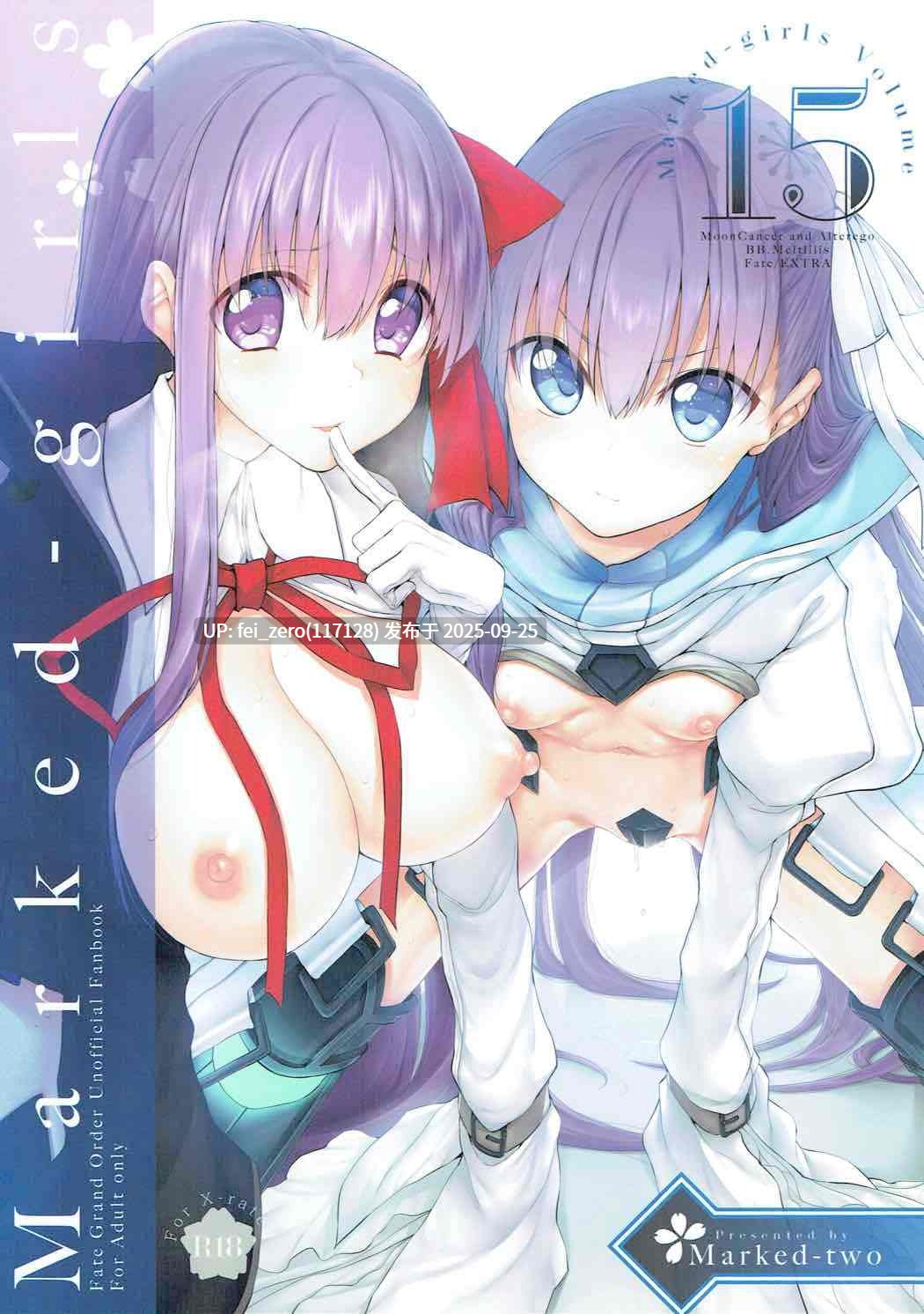 【作品合集】Marked-two (スガヒデオ)[52部]【汉化】【全收集/自整理】-第28张图片-萌站
