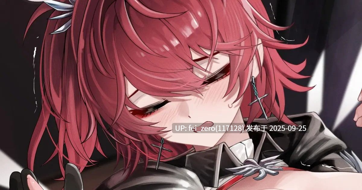 【作品合集】MildT[39部]【全彩汉化】【全收集/自整理】-第61张图片-萌站