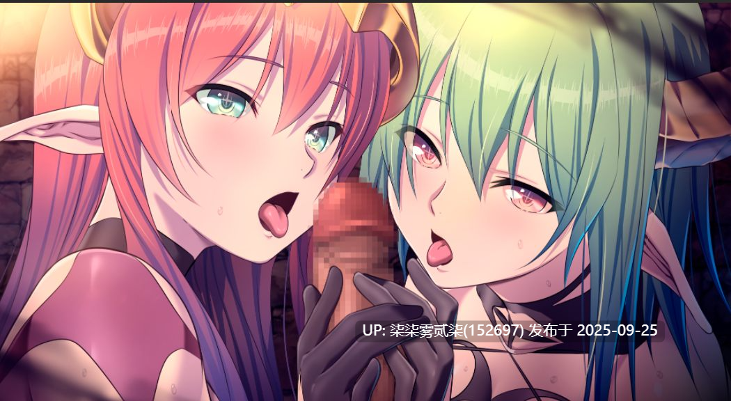 深渊的迷宫V1.02 【PC/RPG/AI汉化/特典/CG存档/全CV/3.66GB】-第2张图片-萌站 深渊的迷宫V1.02 【PC/RPG/AI汉化/特典/CG存档/全CV/3.66GB】-第2张图片-萌站