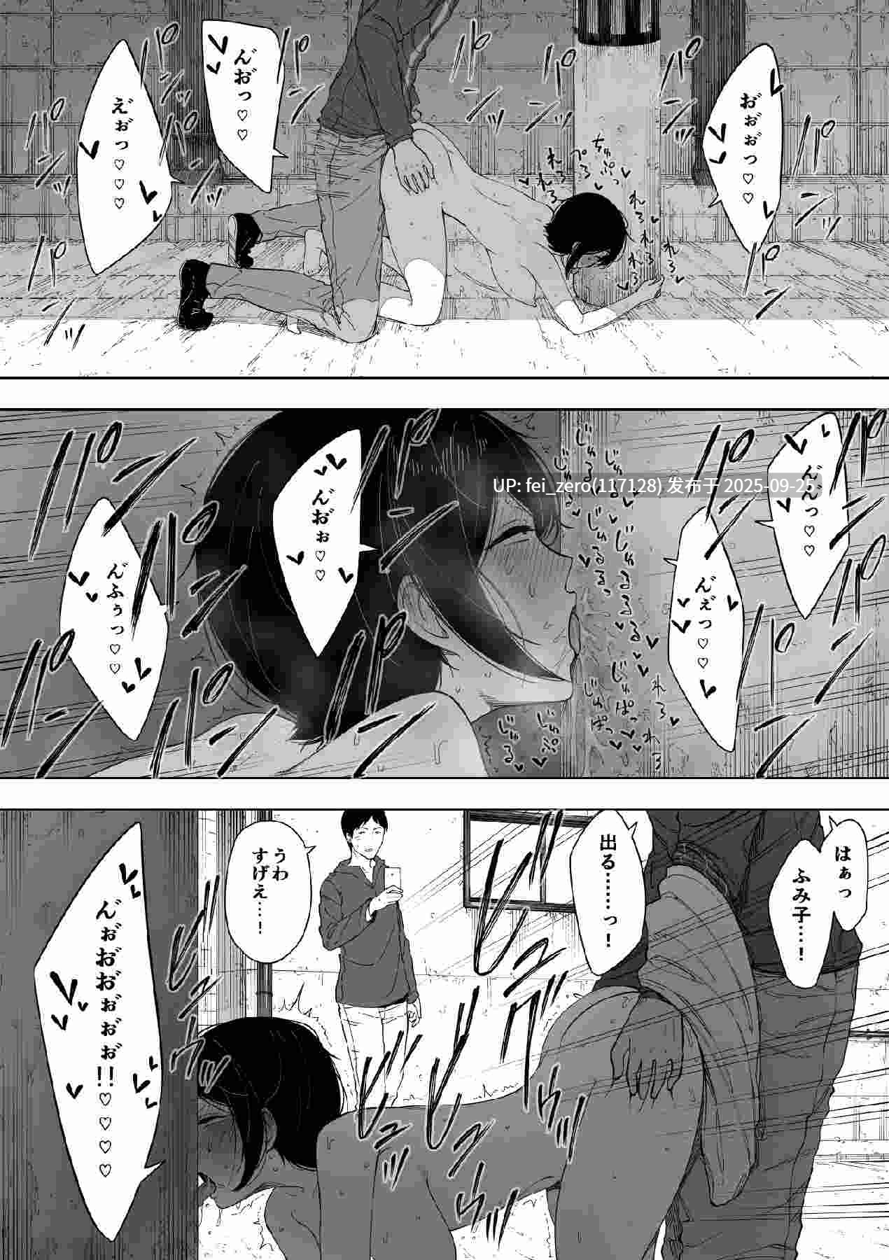 【作品合集】NTラボ (NTロボ)[14部]【汉化】【全收集/自整理】-第4张图片-萌站