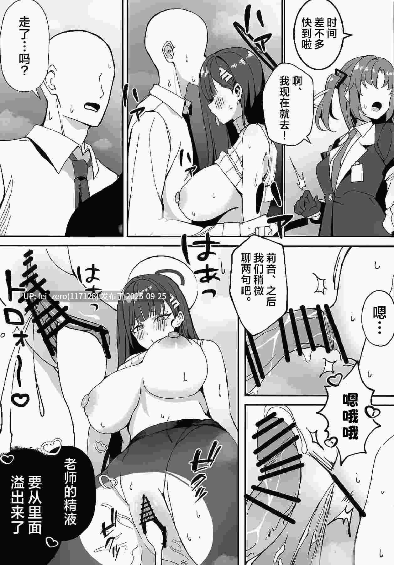 【作品合集】OA[3部]【汉化】【全收集/自整理】-第2张图片-萌站