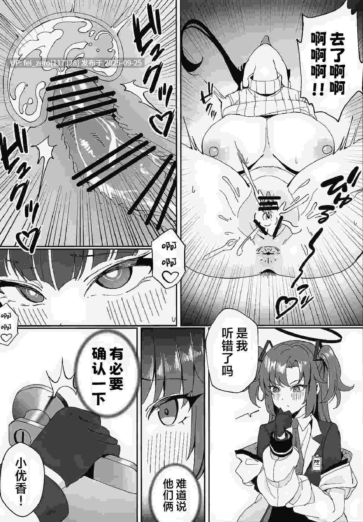【作品合集】OA[3部]【汉化】【全收集/自整理】-第4张图片-萌站