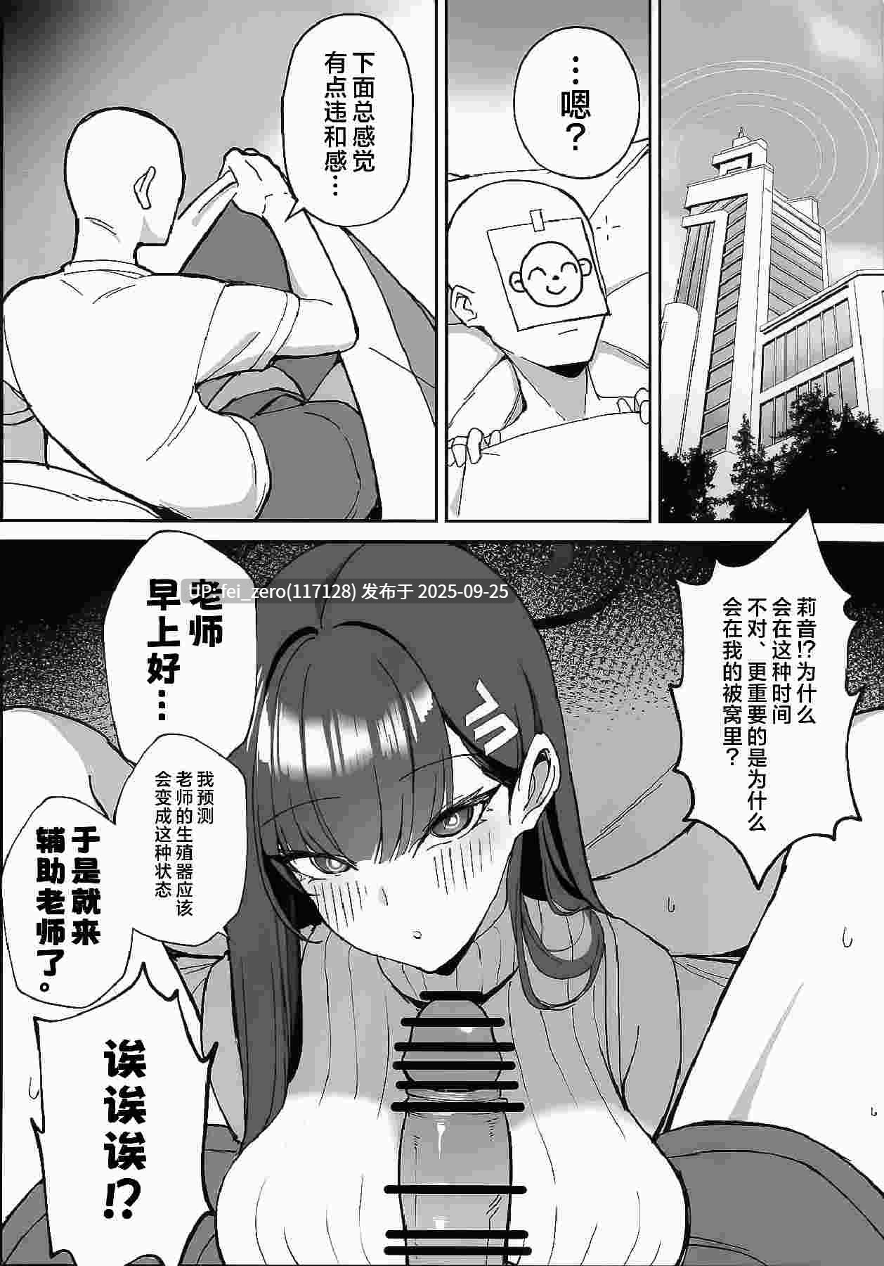 【作品合集】OA[3部]【汉化】【全收集/自整理】-第5张图片-萌站