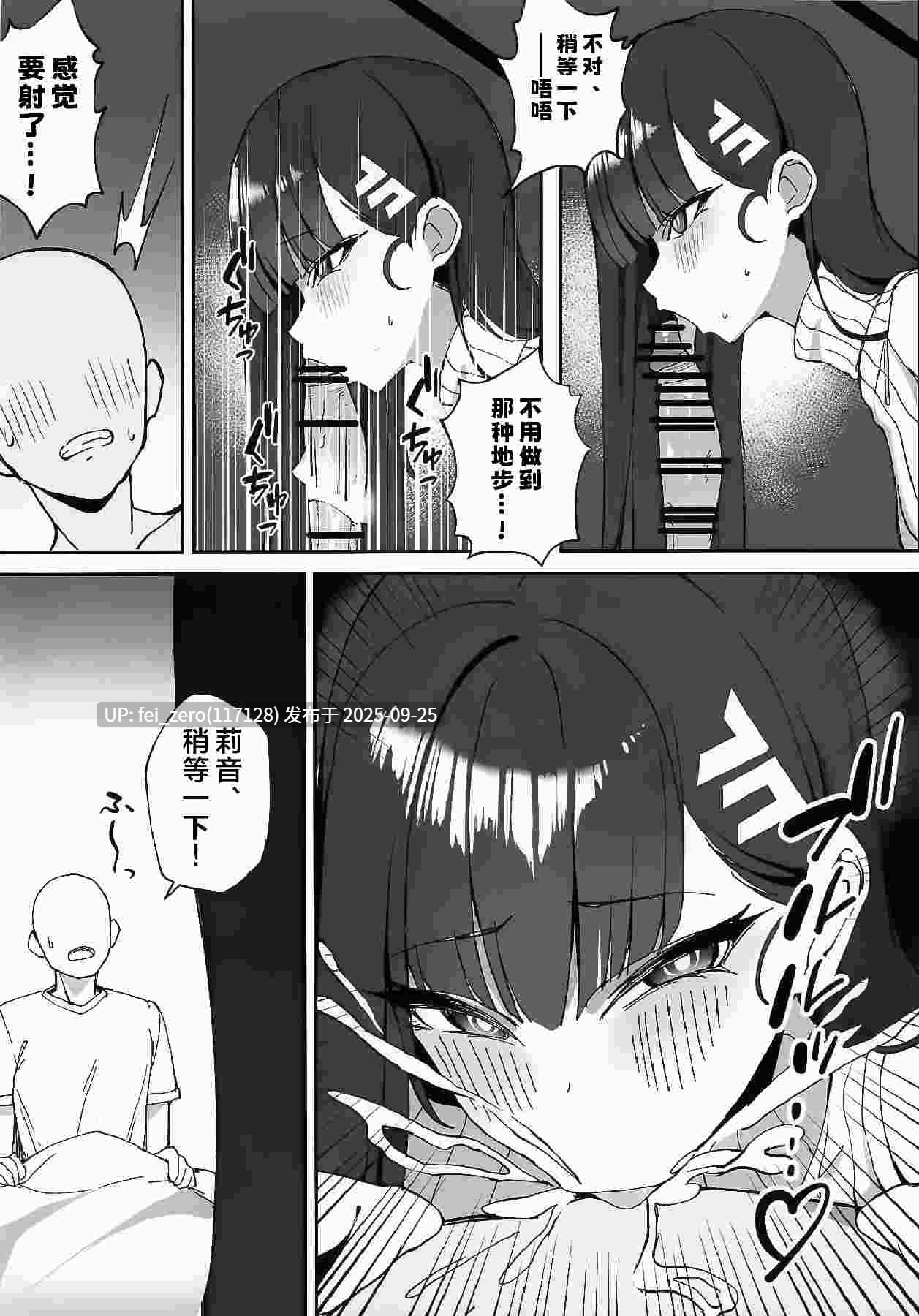 【作品合集】OA[3部]【汉化】【全收集/自整理】-第6张图片-萌站