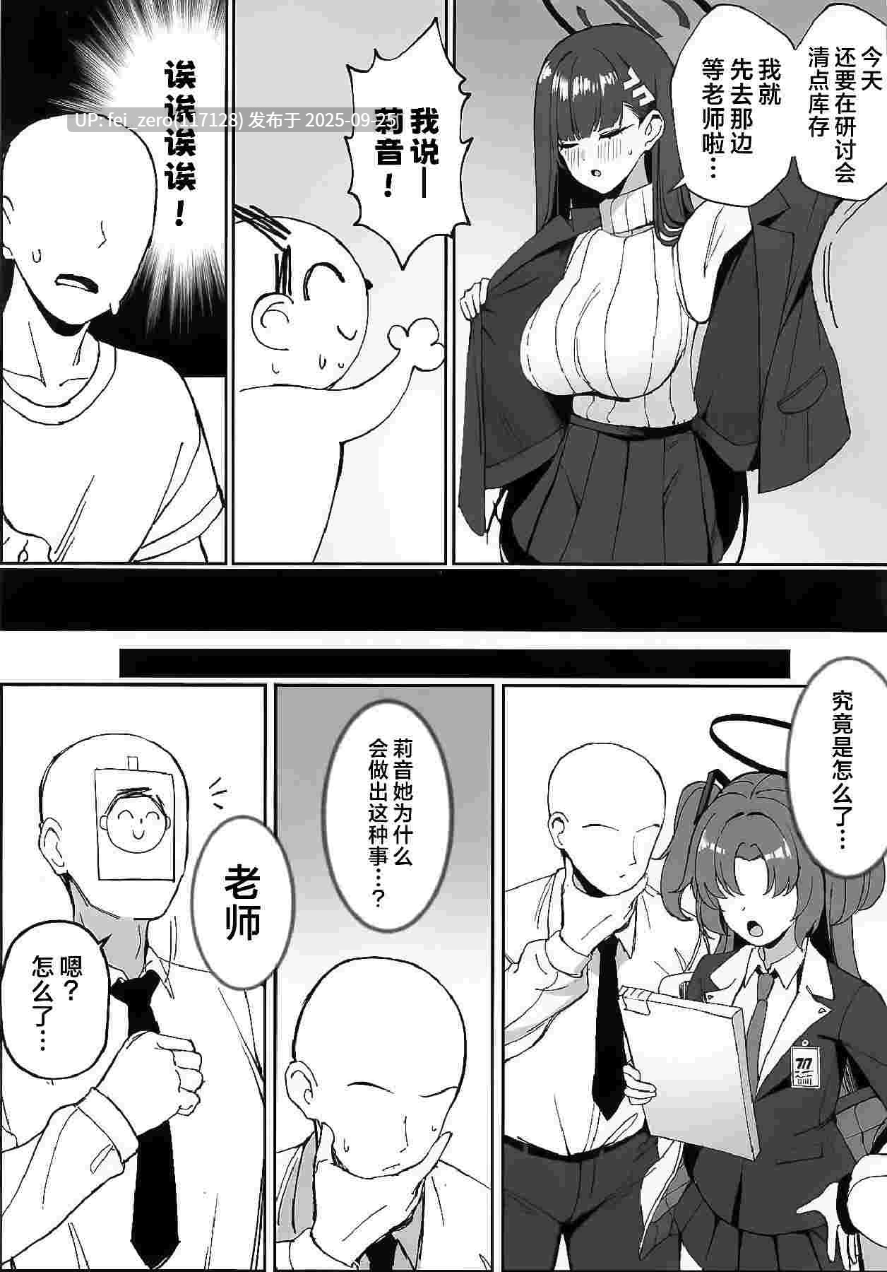 【作品合集】OA[3部]【汉化】【全收集/自整理】-第7张图片-萌站