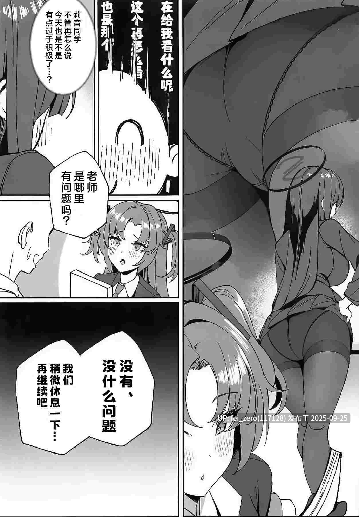 【作品合集】OA[3部]【汉化】【全收集/自整理】-第8张图片-萌站