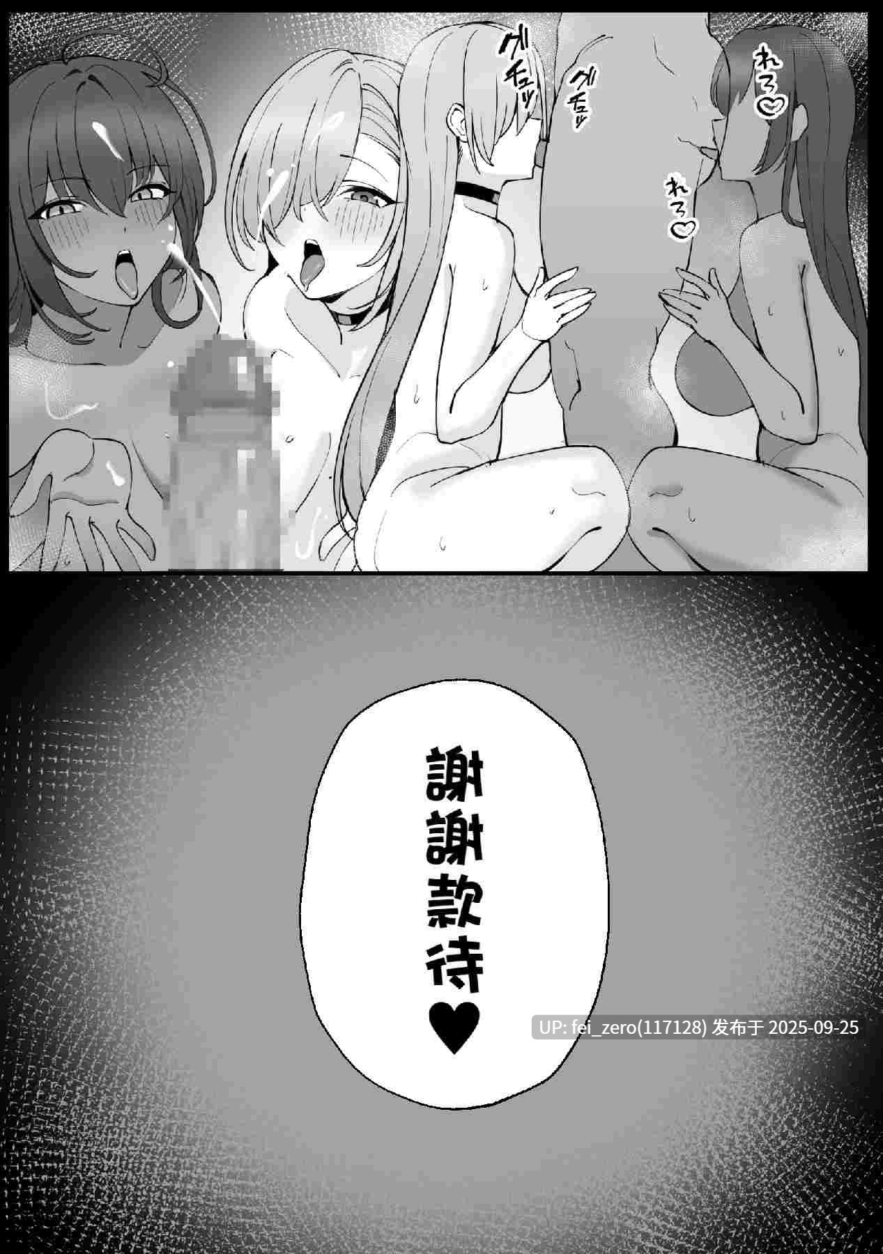 【作品合集】OA[3部]【汉化】【全收集/自整理】-第16张图片-萌站