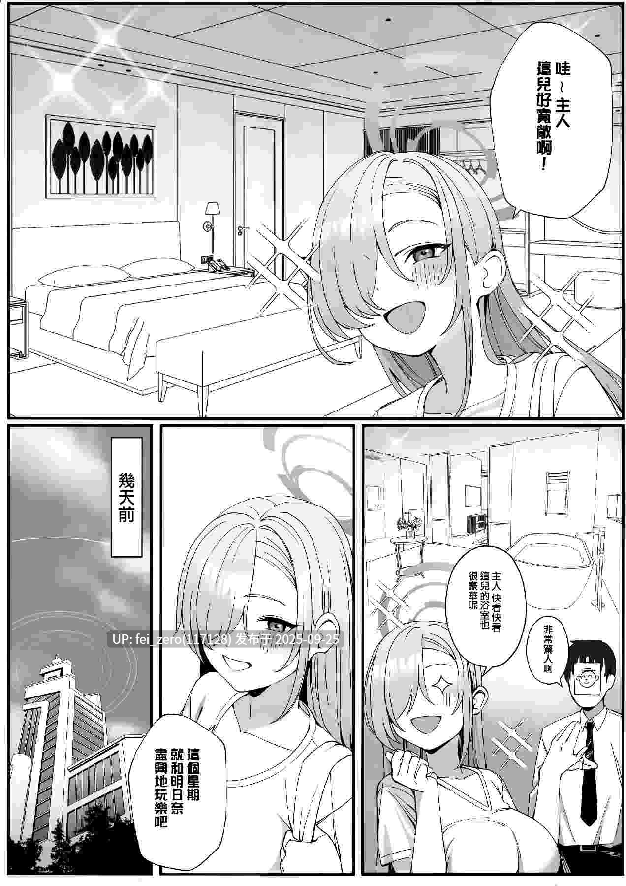 【作品合集】OA[3部]【汉化】【全收集/自整理】-第17张图片-萌站