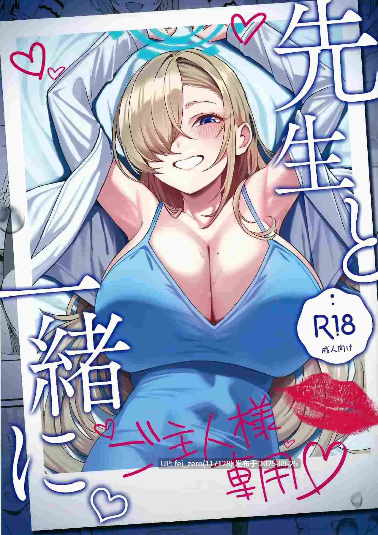 【作品合集】OA[3部]【汉化】【全收集/自整理】-第18张图片-萌站