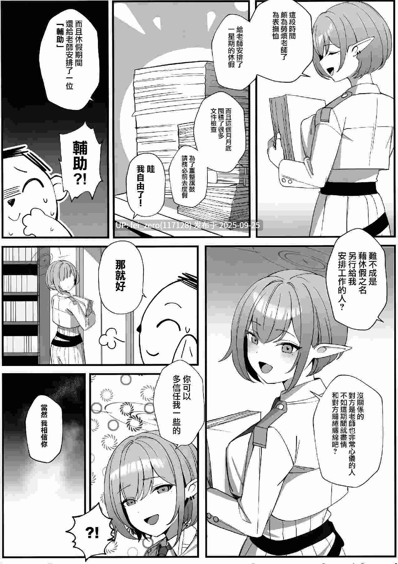【作品合集】OA[3部]【汉化】【全收集/自整理】-第20张图片-萌站