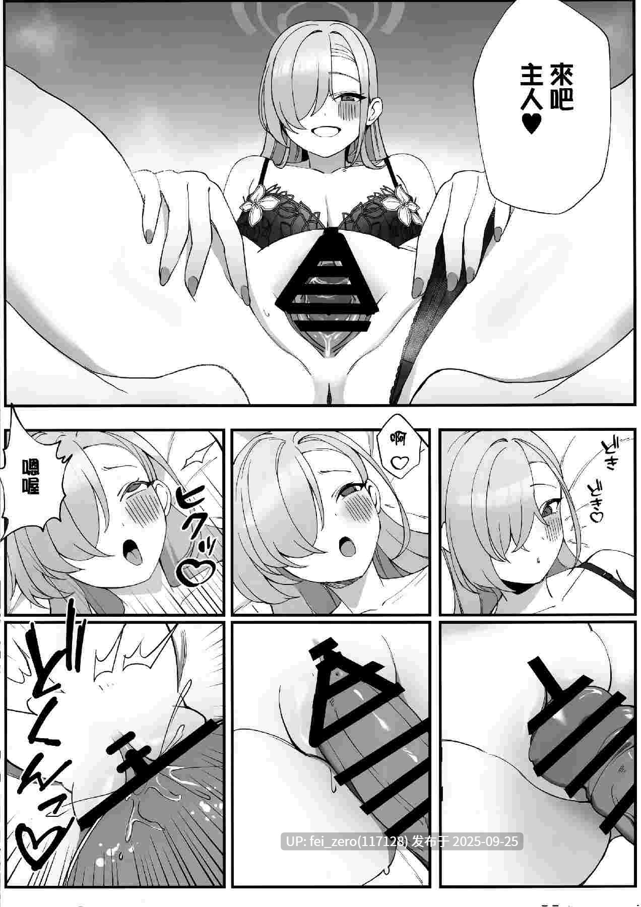 【作品合集】OA[3部]【汉化】【全收集/自整理】-第23张图片-萌站