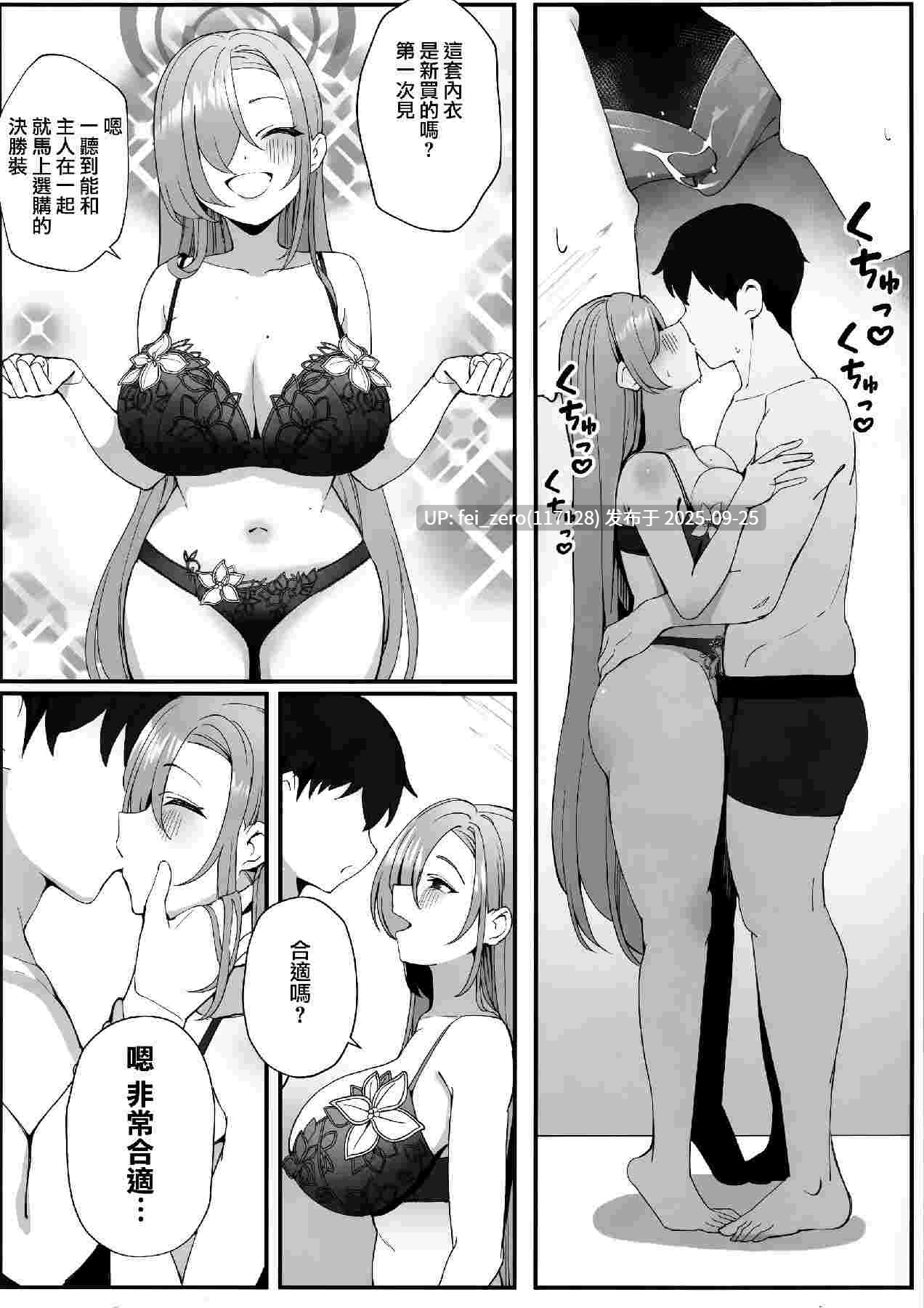 【作品合集】OA[3部]【汉化】【全收集/自整理】-第27张图片-萌站