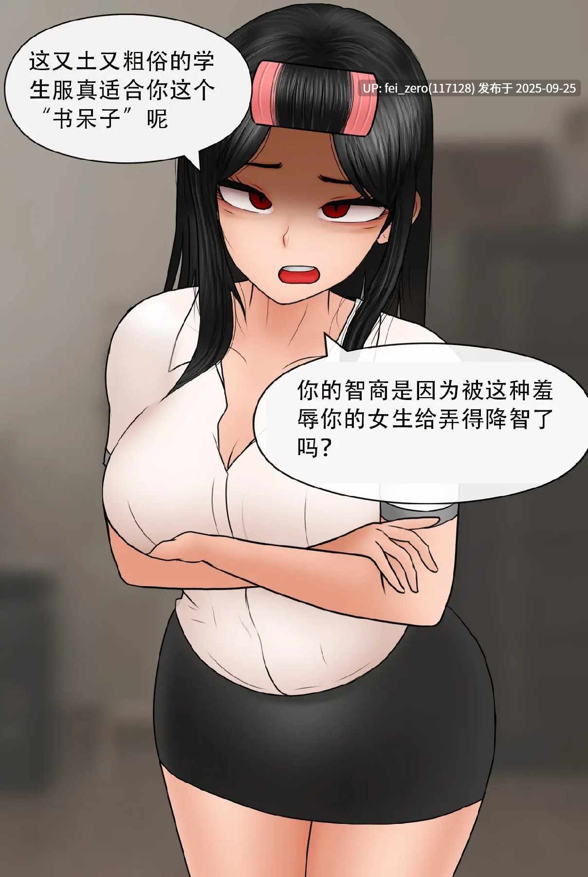 【作品合集】Philia[9部]【全彩汉化】【全收集/自整理】-第14张图片-萌站