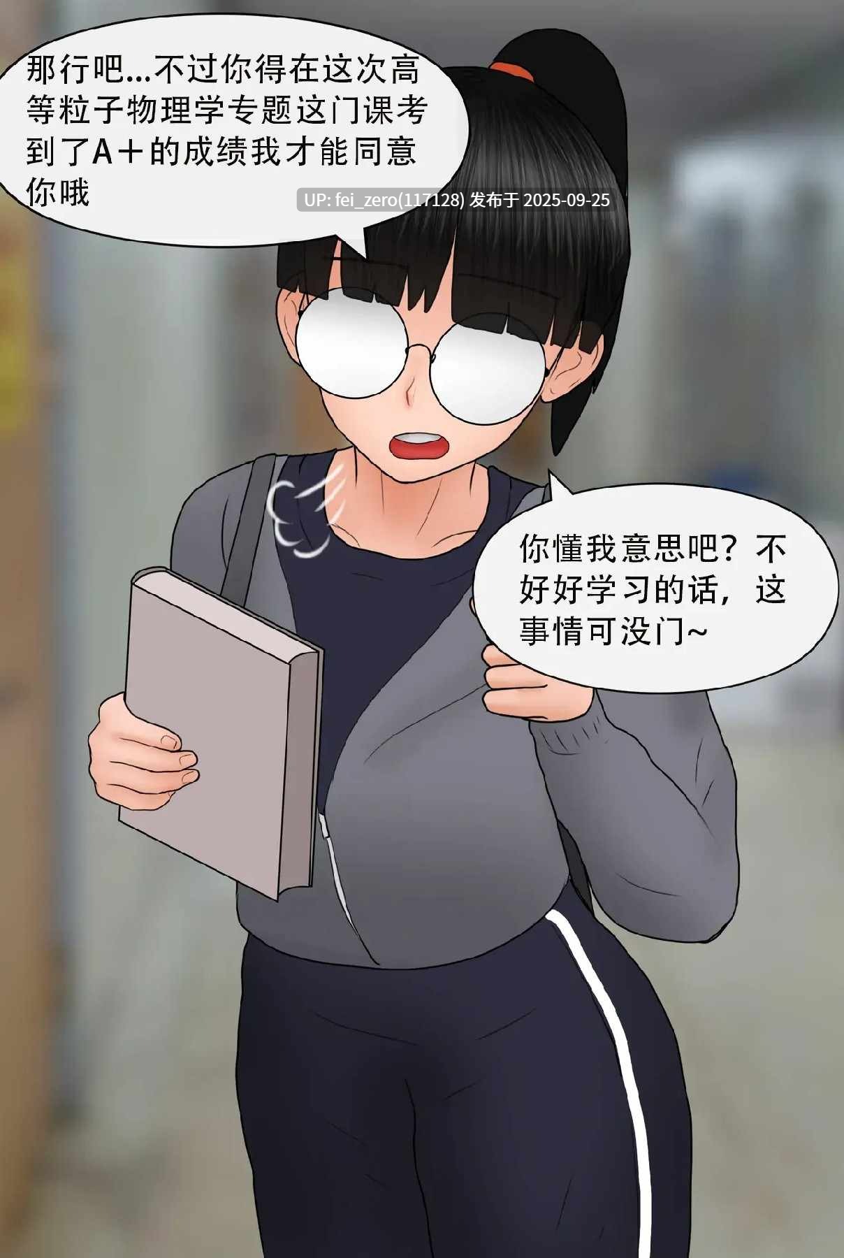 【作品合集】Philia[9部]【全彩汉化】【全收集/自整理】-第15张图片-萌站