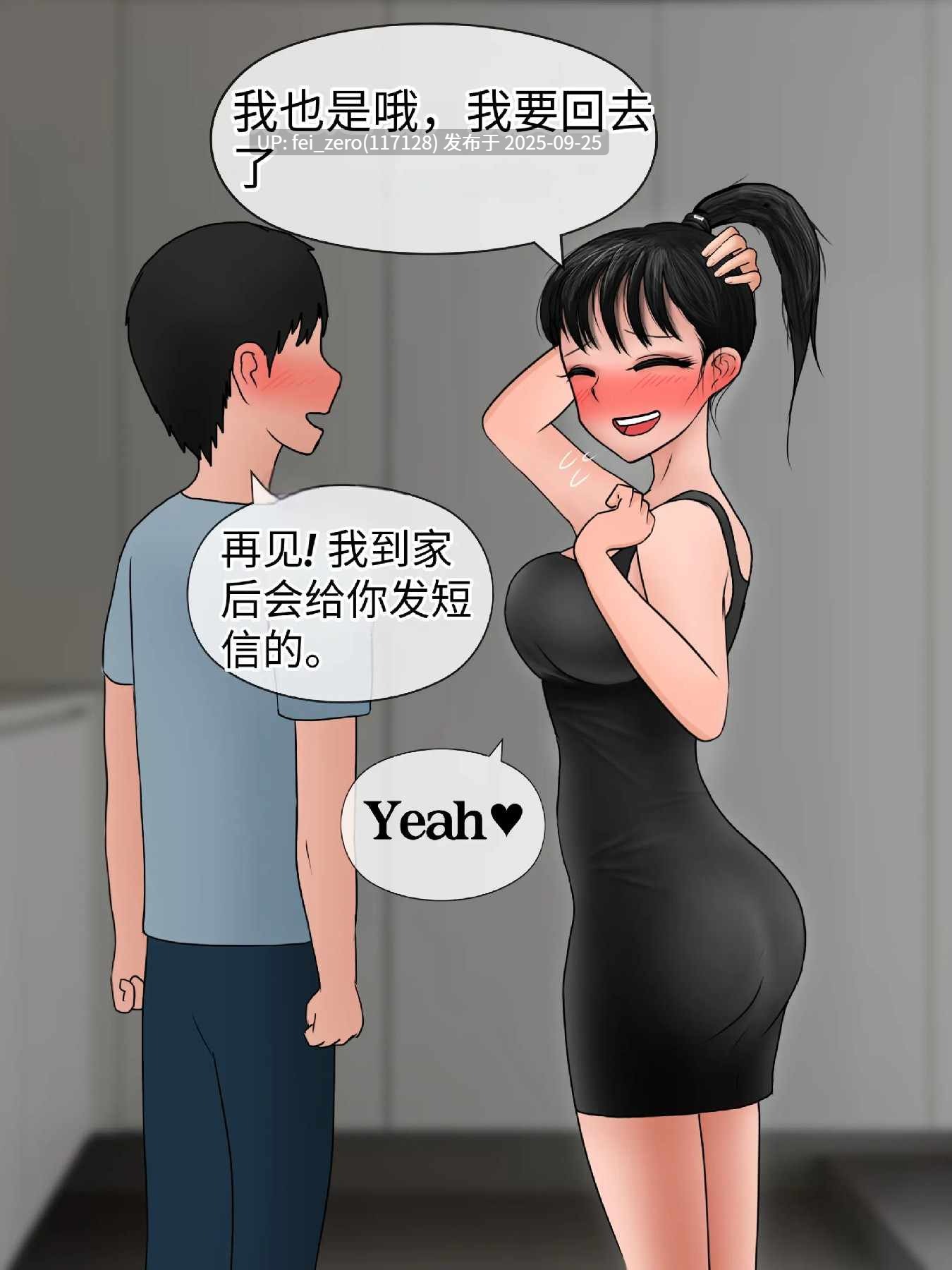 【作品合集】Philia[9部]【全彩汉化】【全收集/自整理】-第39张图片-萌站