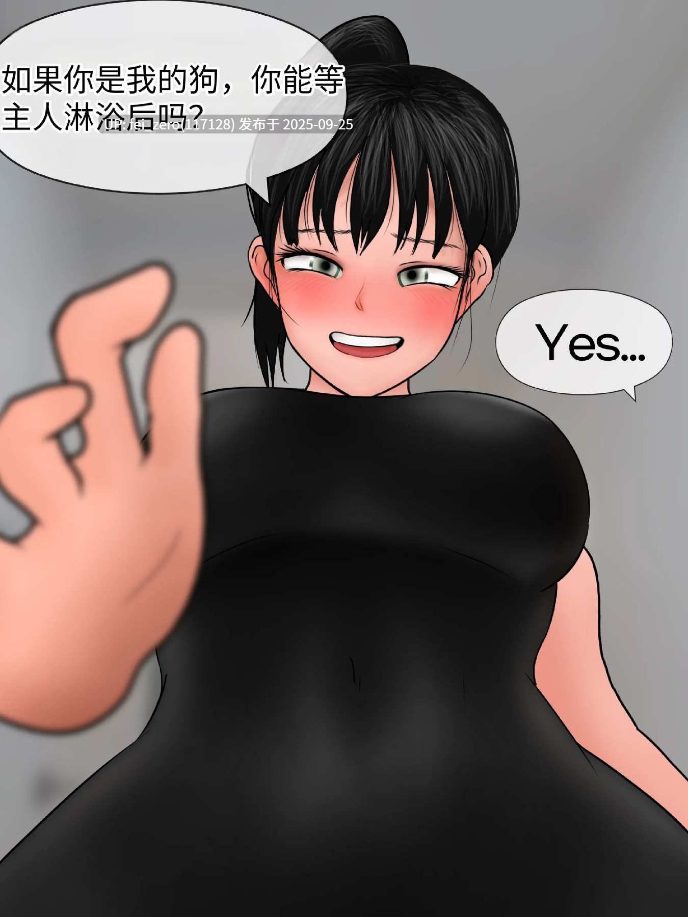 【作品合集】Philia[9部]【全彩汉化】【全收集/自整理】-第44张图片-萌站
