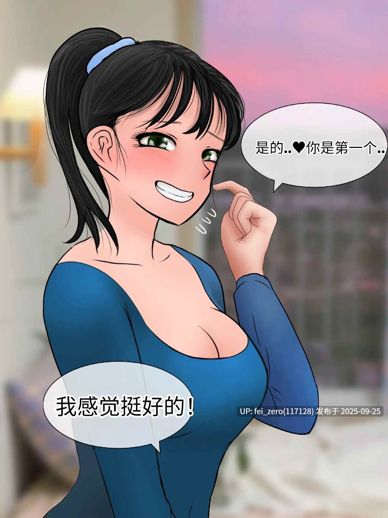 【作品合集】Philia[9部]【全彩汉化】【全收集/自整理】-第49张图片-萌站