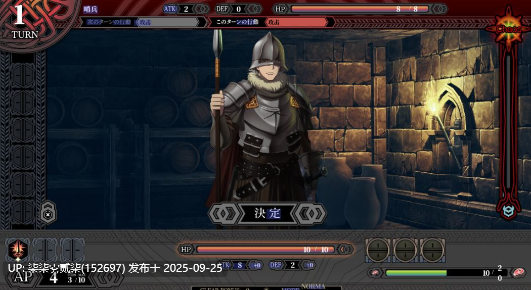 深渊的迷宫V1.02 【PC/RPG/AI汉化/特典/CG存档/全CV/3.66GB】-第5张图片-萌站 深渊的迷宫V1.02 【PC/RPG/AI汉化/特典/CG存档/全CV/3.66GB】-第5张图片-萌站