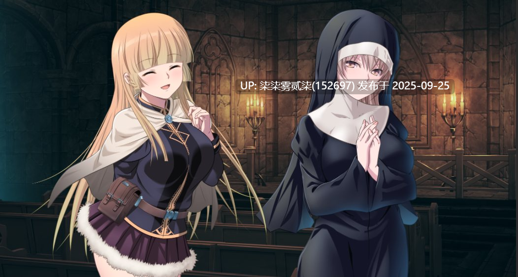 深渊的迷宫V1.02 【PC/RPG/AI汉化/特典/CG存档/全CV/3.66GB】-第6张图片-萌站 深渊的迷宫V1.02 【PC/RPG/AI汉化/特典/CG存档/全CV/3.66GB】-第6张图片-萌站