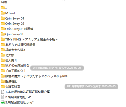 【度盘/萌盘/PC/合集/RPG/露出/调教】あぶらそば日和 系列合集共13部【共7.4GB】【AI内嵌/MTool机翻】