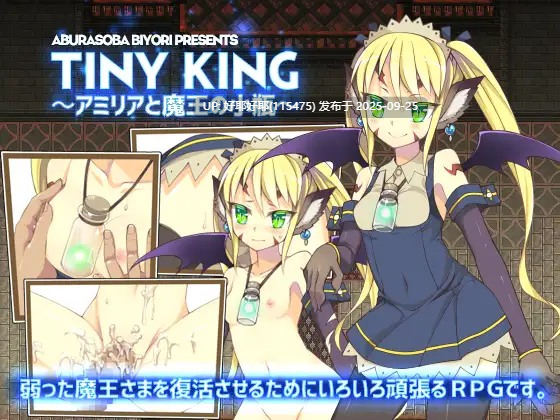 【度盘/萌盘/PC/合集/RPG/露出/调教】あぶらそば日和 系列合集共13部【共7.4GB】【AI内嵌/MTool机翻】-第2张图片-萌站