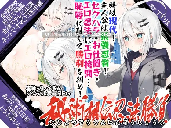 【度盘/萌盘/PC/合集/RPG/露出/调教】あぶらそば日和 系列合集共13部【共7.4GB】【AI内嵌/MTool机翻】-第10张图片-萌站