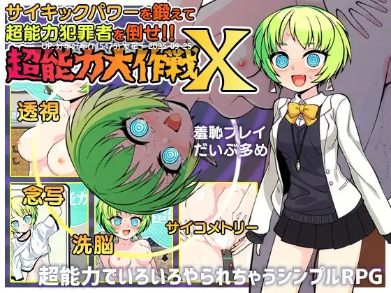 【度盘/萌盘/PC/合集/RPG/露出/调教】あぶらそば日和 系列合集共13部【共7.4GB】【AI内嵌/MTool机翻】-第12张图片-萌站